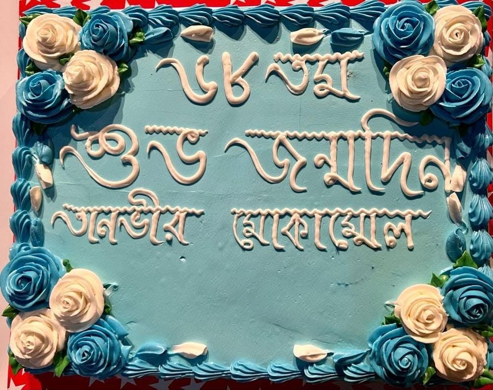 Birthday Celebration
