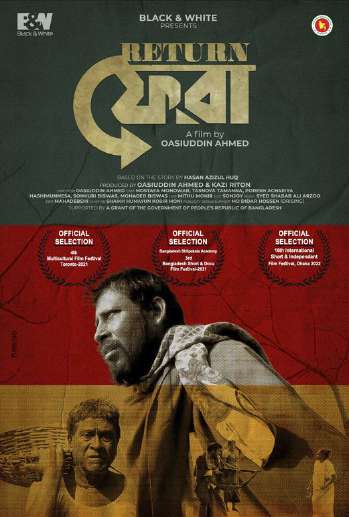 Fera Return Short Film Poster