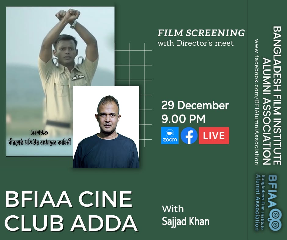 Cine Club Adda: Songsoptok Flyer